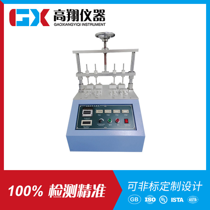 按键寿命试验机四工位
