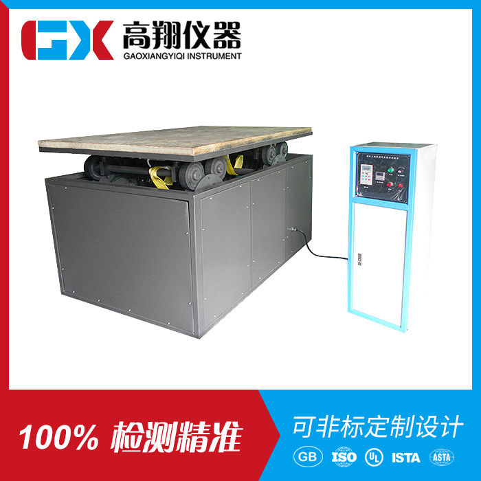 模拟三级公路颠簸试验台GX-ZD102