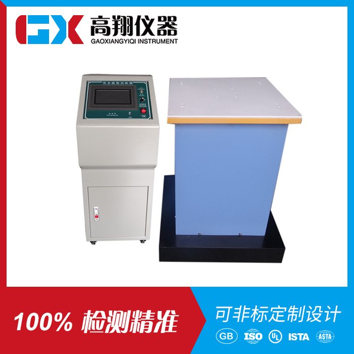 电磁式六度空间一体振动台GX-ZD60S