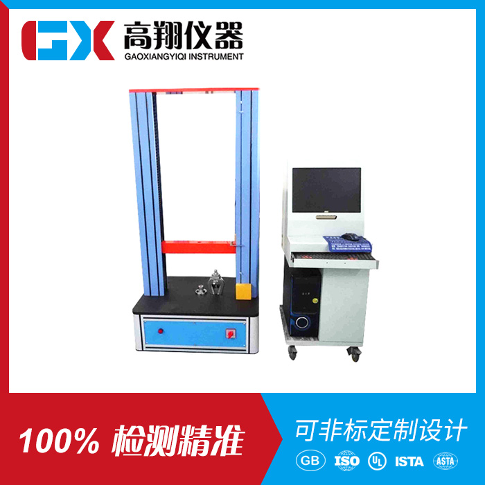 万能材料试验机GX-LL202