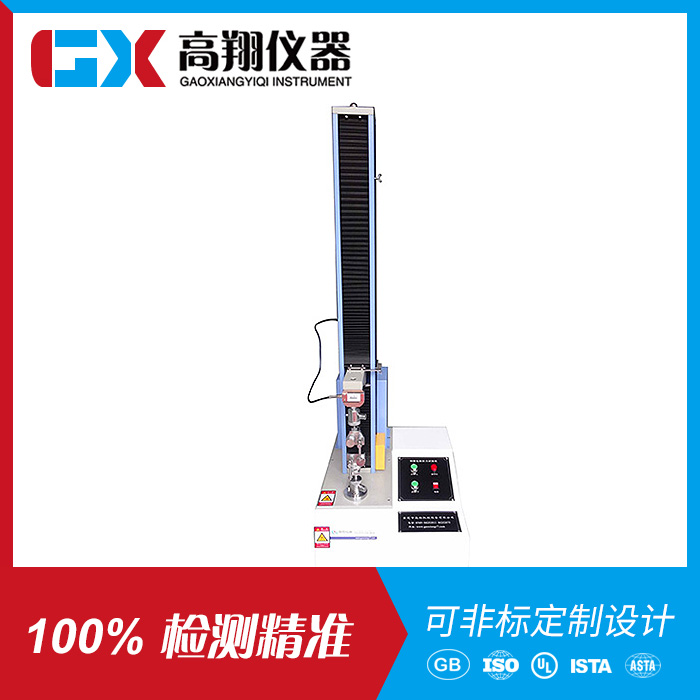 拉力测试机器