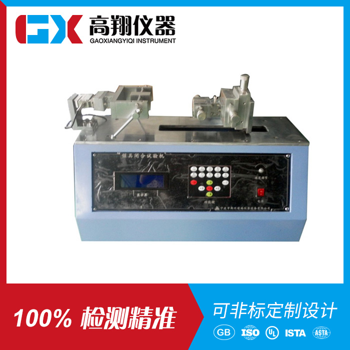锁具闭合力试验机