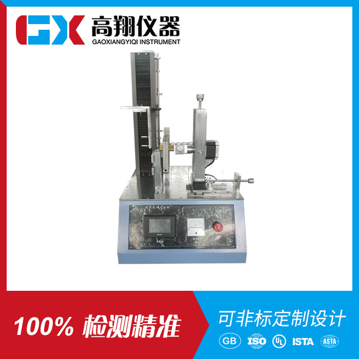 锁具旋转（扭转）试验机