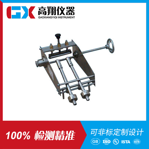 低温卷绕装置GX-XC631