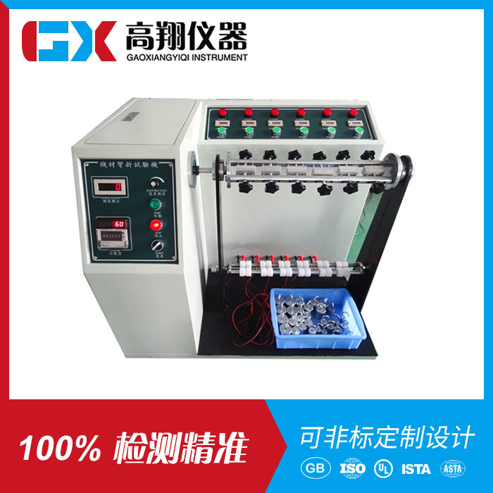 线材弯折试验机标准机GX-XC621