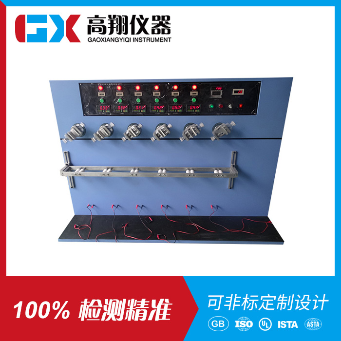 带阻抗线材弯折试验机
