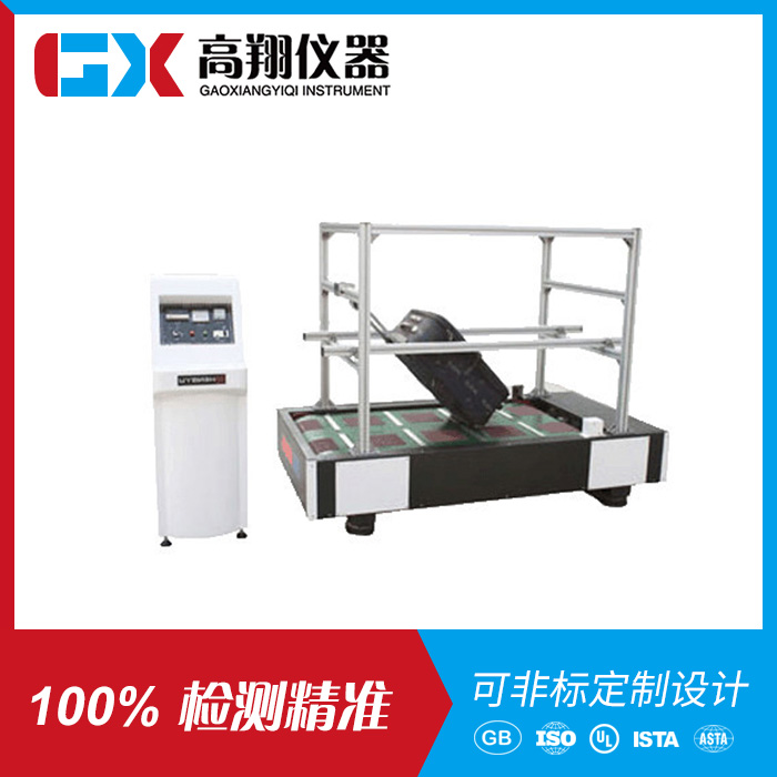 皮箱行走颠簸磨耗试验机