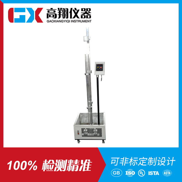 落球冲击试验机（防二次冲击）