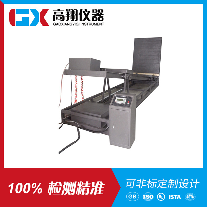 斜面冲击试验机