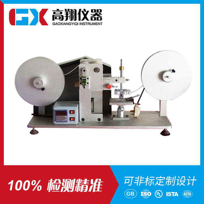 RCA纸带耐磨试验机GX-RCA304