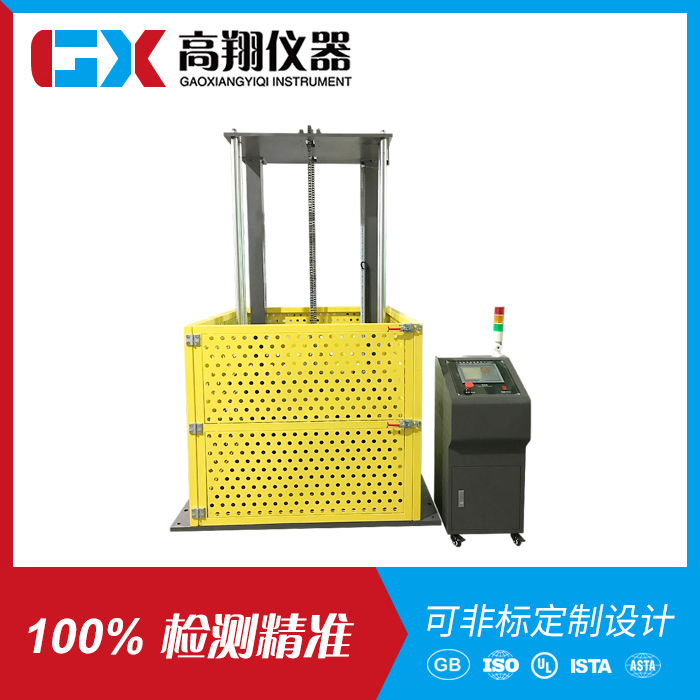 车轮冲击试验机