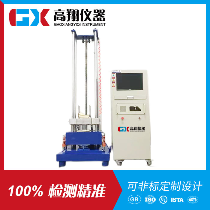 机械冲击试验机的工作原理