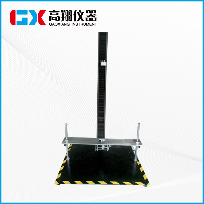 箱包落锤冲击试验机GX-XB904